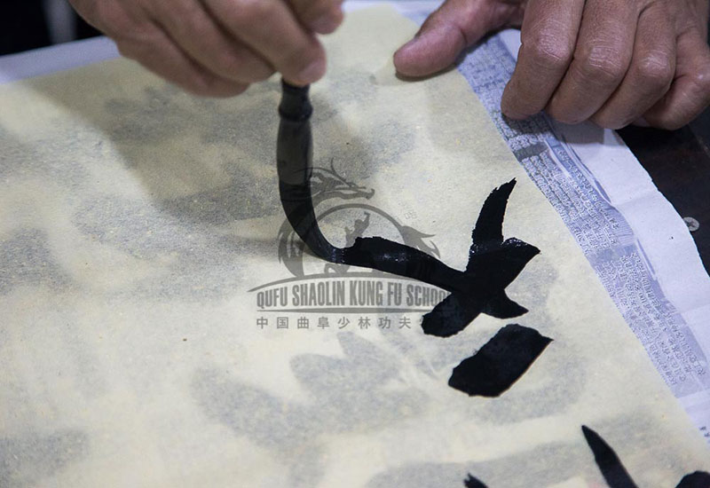 Chinese Calligraphy