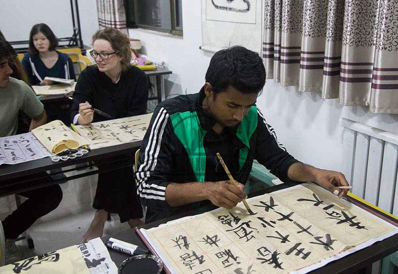 Chinese Calligraphy 1