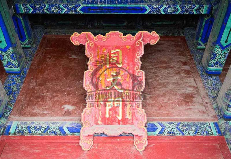 details Confucius Temple