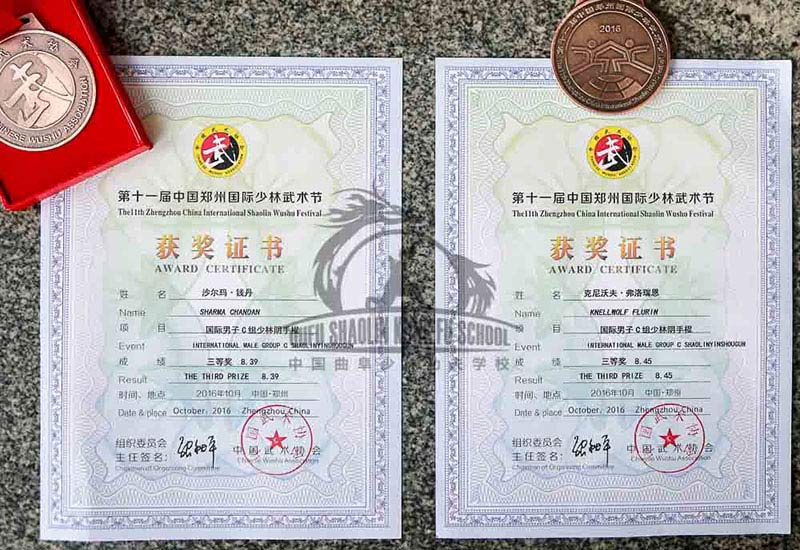 official martial arts certifification diploma