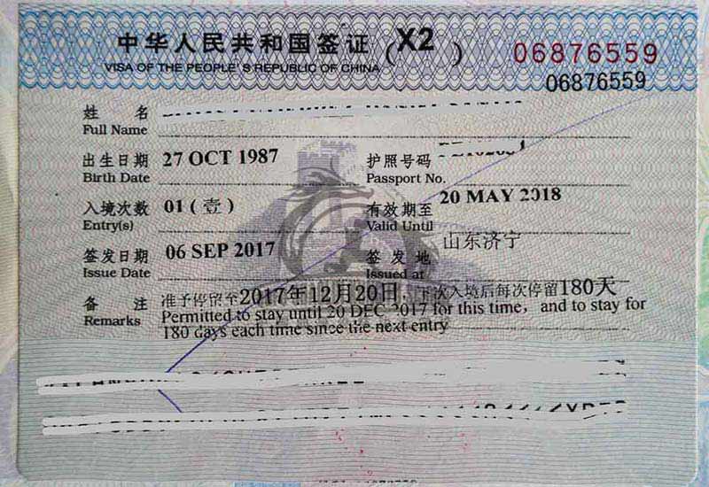 Chinese Visa