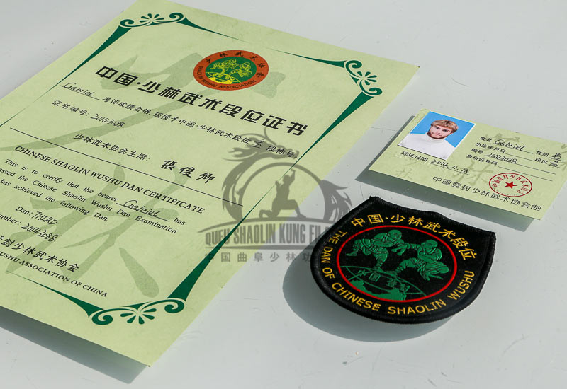 Shaolin international grading certificate